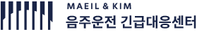 매일 법률사무소